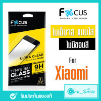 Focus แท้ 100% ฟิล์มกระจก xiaomi ไม่เต็มจอ แบบใส ฟิล์ม กระจก redmi 10A,Note 11/11S  ,11T/11T Pro ทัชลื่น อุปกรณ์พร้อมติด