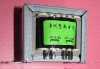 ❃ 220V15W Power Transformer EI57 Iron Core Dual Voltage Four Wire Output for Supporting Transistor Front Power Supply