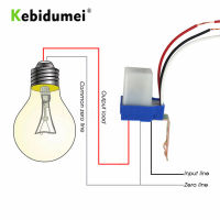 【Big savings】 KEBIDU สวิตช์โฟโตเซลล์ควบคุมสวิตช์ไฟถนนสวิตช์เปิดปิดอัตโนมัติอัตโนมัติ110V 220V DC AC 12V 50-60Hz 10A