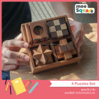 ชุดเกมไม้ 4 Games in a wooden box ของเล่นไม้ฝึกสมอง ของเล่นไม้เสริมพัฒนาการ interlocking puzzle 3d wooden game for adult