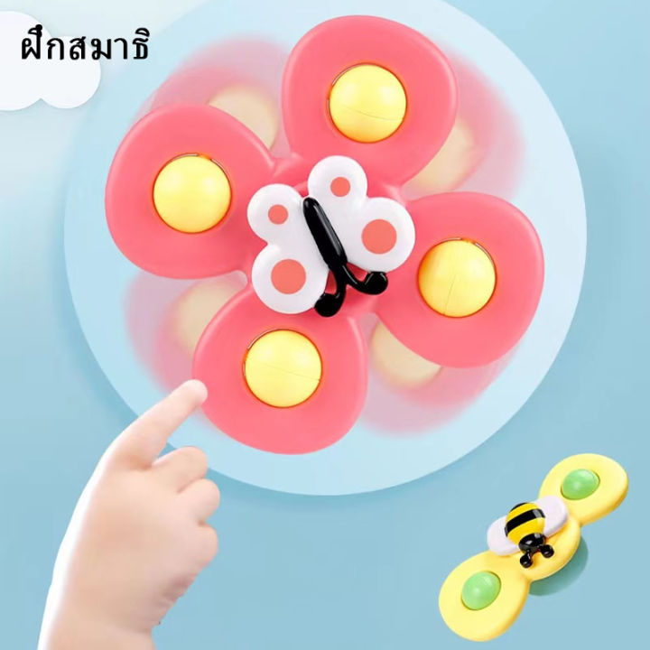 พร้อมส่ง-สปินเนอร์-3-ชิ้น-เซ็ต-สปินเนอร์เด็ก-ของเล่นอาบน้ำ-spinner-toy-ติดโต๊ะติดผนังได้-รูปลายน่ารัก-ของเล่นเด็ก-j043