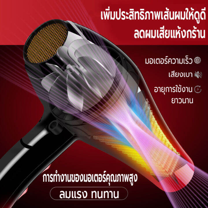 ที่ไดร์เป่าผมhair-dryer-เครื่องเป่าผม-3200-วัตต์-ไดร์เป่าผม-ไดร์เป่าผม-viham-ดีไซน์สวยใหม่ล่าสุด-ดีไซน์สวยใหม่ล่าสุด-ลมแรงแห้งเร็ว-ปรับได้-6-ระดับลมอุณหภูมิ-เสริมไอออนลบคอลลาเจน-น้ำหนักเบาประสิทธิภาพส