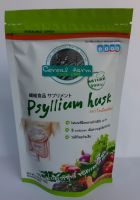 ( 2 ซอง พร้อมส่ง )ไฟเบอร์มีล ตราไซเลี่ยมฮัสค์ Psyllium Husk ใยอาหารบริสุทธิ์จากธรรมชาติ 100% ช่วยควบคุมน้ำหนัก ดีท็อกธรรมชาติ 100 กรัม