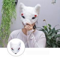 Half Face Snow Fox Mask Creative Dress up COS Cospaly Mask Adjustable Full Face Face Cover Festival Performance