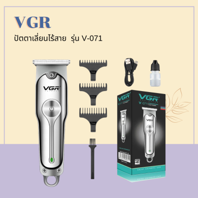 🐲 VGR ปัตตาเลี่ยนตัดผมแบบไร้สาย ตัวTrimmer รุ่น V-071 🐲