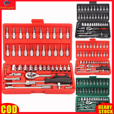 LeadingStar RC Authentic 46 Pieces 1/4 " Drive Socket Ratchet Wrench Bit Bits Included Sliding Bar Extension Bar 1/4"Quick Ratchet Handle