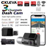 EKLEVA 4K Dashcam 3ช่องด้านหน้า4K + Inside1080P + ด้านหลัง2.5K รถ DVR IMX335 Sensor 3กล้อง WIFI GPS WDR 24H การตรวจสอบที่จอดรถ