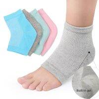 【CW】 1Pair Silicone Moisturizing Gel Heel Socks Anti Cracking Soft Elastic Foot Protection