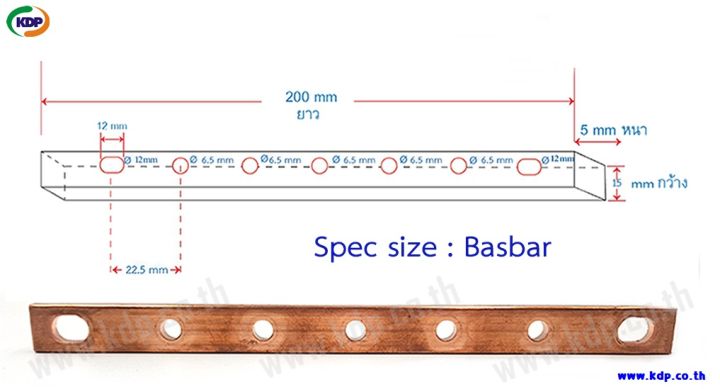 บัสบาร์ทองแดงพร้อมลูกถ้วย-copper-bus-bar-sm-35-bus-bar-copper-kdp-บัสบาร์ทองแดง-ไฟฟ้า-สายไฟ-ไฟฟ้าโรงงาน-ราคาถูก-บัสบาร์ทองแดงพร้อมลูกถ้วย