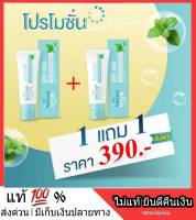 ⭐ 1 แถม 1 ⭐ ยาสีฟัน Socool Smile Toothpaste ผสมน้ำยาบ้วนปาก ฟันเหลือง ฟันผุ คราบหินปูน จัดฟัน น้ำลายบูด หอม สดชื่น ยาสีฟันเพื่อฟันขาว คราบชา