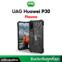 เคสแท้ Huawei P30 &amp; P30 Pro Smart View Flip Cover ร้านทรีโมบาย Case P30pro