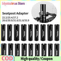 【คลังสินค้าพร้อม】Seatpost Adapter จักรยาน100มม. ยาวที่นั่งโพสต์หลอด Shim 27.2 31.6ถึง30.4 36มม. สำหรับจักรยานเกียร์คงที่จักรยานเสือภูเขา