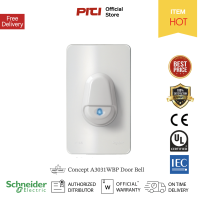 Schneider Concept A3031WBP Door Bell สวิตช์กระดิ่ง IP44 ขนาด 2x4 ชนิดกันน้ำพร้อมไฟสัญญาณสีฟ้า สีขาว / เทา