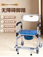 ✔✓ chair for the elderly to take a bath bed-ridden paralyzed patient care artifact hemiplegic disabled person with wheeled shower