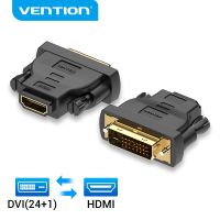 【คุณภาพสูง】Vention DVI To HDMI To DVI ตัวแปลง 24+1 DVI 1080P HDMI Adapter