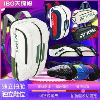 High-end 2023 new badminton bag backpack mens tennis bag womens 6 pack square bag national team portable shoulder bag