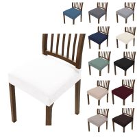 [DAZ Department Store] Jacquard Fundas De Asiento Para Silla Lavables Antipolvo Elásticas De Licra Tapizadas Para Comedor