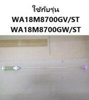 โช้คเครื่องซักผ้าซัมซุง/DAMPER/SAMSUNG/DC97-16350K/อะไหล่แท้จากโรงงาน