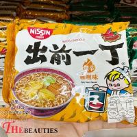 Nissin Ramen Spicy Curry Flavour 100 G– นิสชิน ราเมน รสแกงกะหรี่   เพื่อให้คุณได้ลิ้มลองรสชาติที่แตกต่างไปจากที่เคยรับประทาน