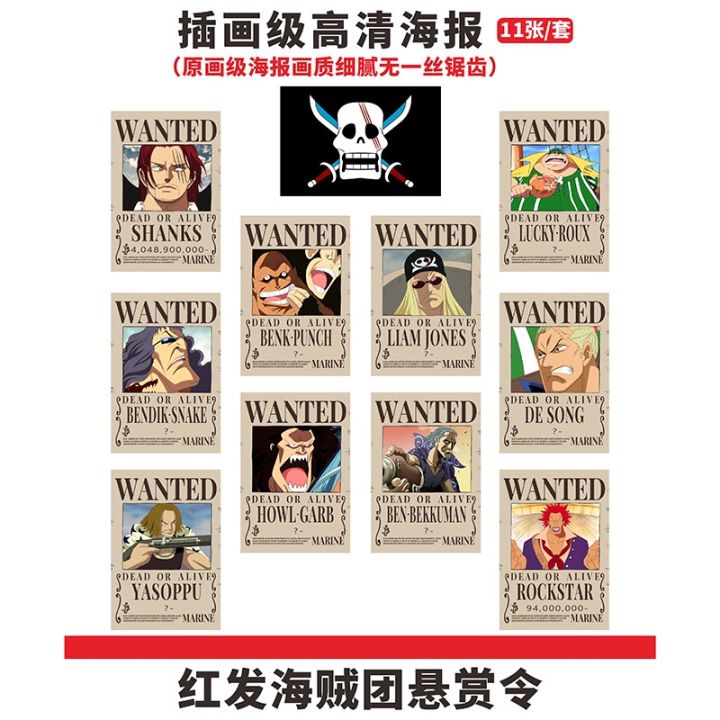 hz-one-piece-poster-anime-painting-18pcs-set-home-decor-luffy-wanted-drawing-bedroom-adornment-wall-art-gifts-zh