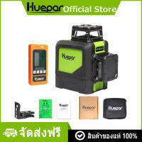 Huepar การปรับระดับด้วยตนเองระดับมืออาชีพ 8 เส้นเลเซอร์ระดับ 360 องศาด้วยโหมดพัลส์พร้อมเครื่องรับเลเซอร์ LCD แบบดิจิตอล