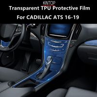 For CADILLAC ATS 16-19 Car Interior Center Console Transparent TPU Protective Film Anti-Scratch Repair Film Accessories Refit