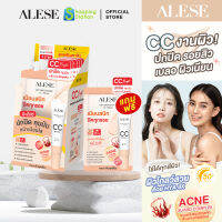 [สินค้าใหม่] ALESE ซีซีเนื้อแมท ปิดรอยสิว ผิวเนียนไบร์ท AIRY BRIGHTENING CC CREAM CC CreamSPF 50+ PA ++++ (1 กล่อง)