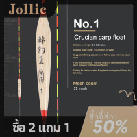 Jollic Balsam ลอยลอยลอยสำหรับตกปลาแบบธรรมชาติ