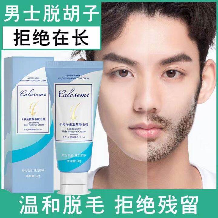 Men'S Depilatory Cream Facial Beard Male Beard Lip Leg Hair Root