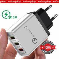 MUISUNGSHOP ที่ชาร์ตWall charger แบบ 3 ช่องรองรับ Quick Charge Fast Charge QC 3.0