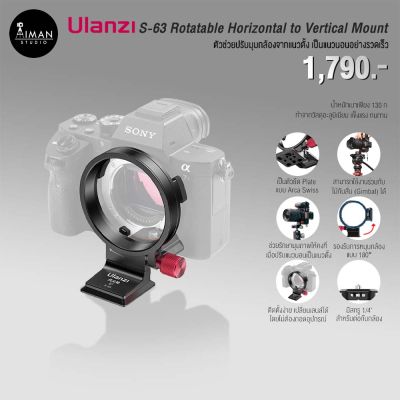 ULANZI S-63 Rotatable Horizontal to Vertical Mount