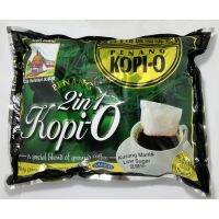 กาแฟดำโกปีโอ2/1มีน้ำตาล รถไฟ  (Penang Kopi-o Train Brand Low Suga)28gX28 Sachets(784g)