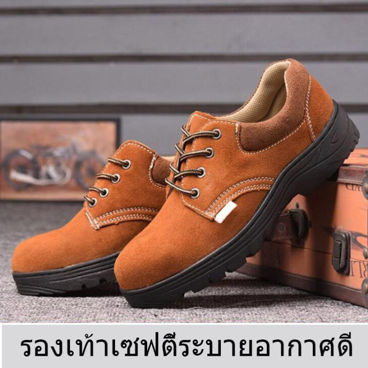 tamias-iron-shoes-ผู้ชาย-low-top-anti-smashing-anti-stab-anti-skid-รองเท้านิรภัย-สถานที่ก่อสร้างรถซ่อมรองเท้าป้องกันรองเท้า