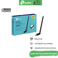 TP-LINK USB Adapter AC600 รุ่นArcher T2U Plus อุปกรณ์รับสัญญาณไวไฟ Wi-Fi AC600 Dual Band High Power  (สินค้ารับประกันLifetime) - APP SOLUTION