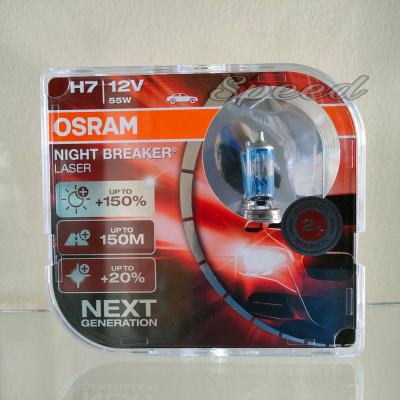 Osram หลอดไฟรถยนต์ Night Breaker Laser+150% 4000K H7 แท้ 100% รับประกัน 6 เดือน