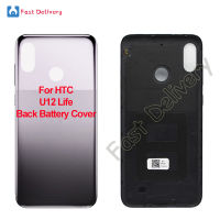 สำหรับ HTC U12 Life ฝาหลังแบตเตอรี่ด้านหลังเคสประตูสำหรับ HTC U12 Life Cover Housing 100 ทดสอบอุปกรณ์เสริมอะไหล่