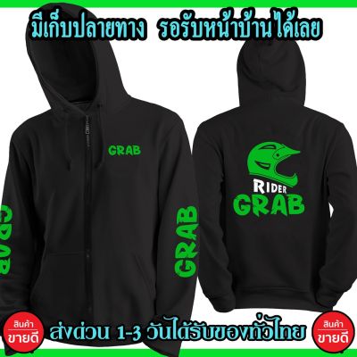 ขายดี ลายหมวกกันน๊อคเท่ๆ เสื้อฮู้ด Rider งานดี โลโก้สีสด HOODIE สวยสด