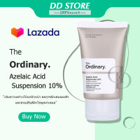 The Ordinary Azelaic Acid Suspension 10% Azalea Essence 30ml