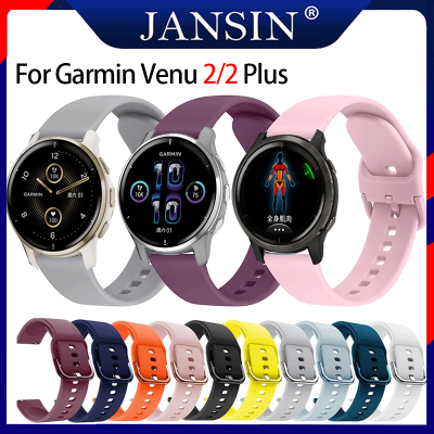 สายนาฬิกา Garmin Venu 2 Plus สาย สายนาฬิกาข้อมือซิลิโคน garmin Venu 2 นาฬิกาอัจฉริยะ สายซิลิโคน Venu2 /Venu 2Plus