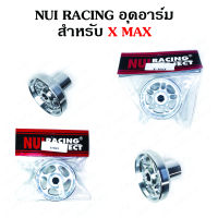 NUI RACING อุดอาร์ม สำหรับ X MAX YAMAHA งานCNC