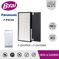 แผ่นกรองอากาศ HEPA Filter H13 F-ZXCP50C และแผ่นกรองกลิ่น F-ZXCD50C สำหรับเครื่องฟอก Panasonic รุ่น F-PXC50A , F-PXC50AST