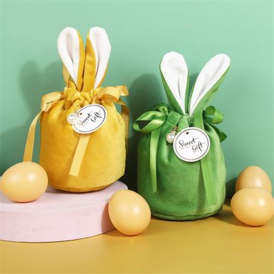 【CW】 1/5Pcs Easter Carrot Jewelry Basket with Drawstring for Decorations Cookie Snack