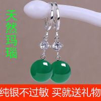 S925 Sterling Silver anti allergy Natural Agate Earrings temperament female Earrings Ear Hook net red fashion pop gift NI27 NI27 BBKZ BBKZ