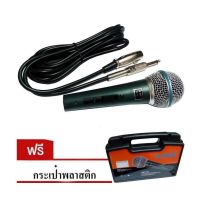 ไมค์โครโฟน ไมค์สาย ไมค์โครโฟนสาย รุ่น A-ONE BETA58  ไมโครโฟนชนิด Dynamic Microphone แบบสาย การตอบสนองเสียงคมชัดทุกระดับ ?สายยาว 5 เมตร ?