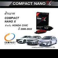 COMPACT (NANO X) ผ้าเบรค HONDA CIVIC