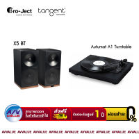 Pro-Ject  Automat A1 Automatic Turntable + Tangent X5 BT Speakers เครื่องเล่นแผ่นเสียง ลำโพงบูลทูธ - ผ่อนชำระ 0% By AV Value