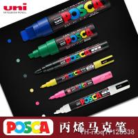 【hot】♟  New Posca Paint PC-3M Branch  Water-Based Painting Marking Graffitti Pens School Supplies