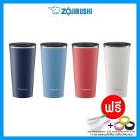 KIT กระติกน้ำ แก้วน้ำเก็บความเย็น ความร้อน กระติกน้ำ Zojirushi Tumbler แก้วกาแฟเก็บความร้อน/เย็นมีฝา 0.45 ลิตร รุ่น SX-FSE45 กระบอกน้ำ  กระติกน้ำเก็บอุณหภูมิ