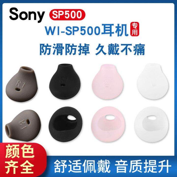 Sony wi discount sp500 replacement earbuds