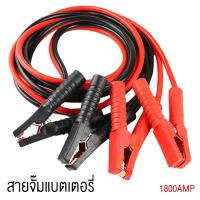 Simple light สายพ่วงแบตเตอรี่สำหรับรถยนต์ BOOSTER CABLE CAR สายจั๊มแบตเตอรี่ สายพ่วงแบต ชาร์ตแบตรถยนต์